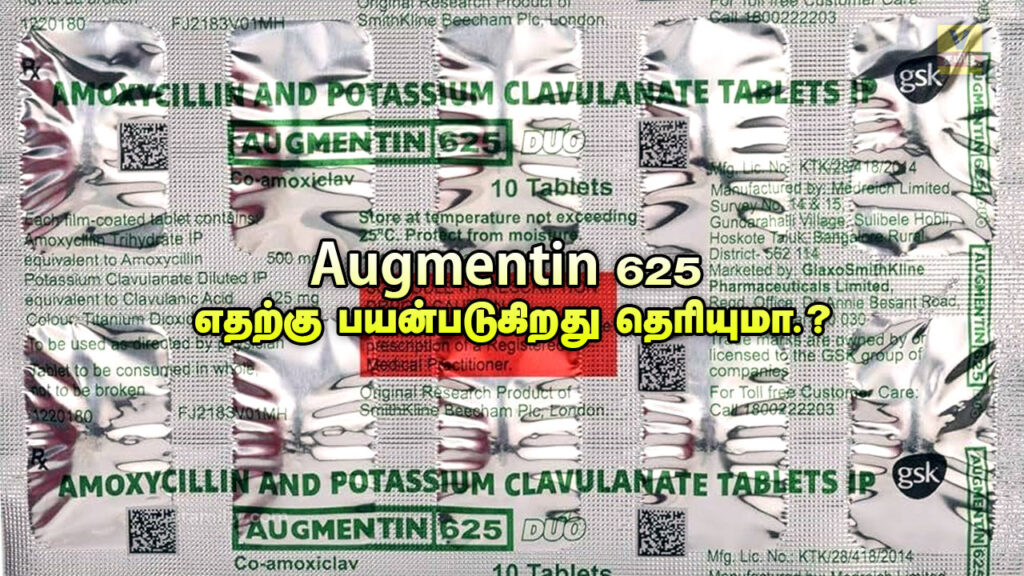 Augmentin 625 Tablet Uses in Tamil