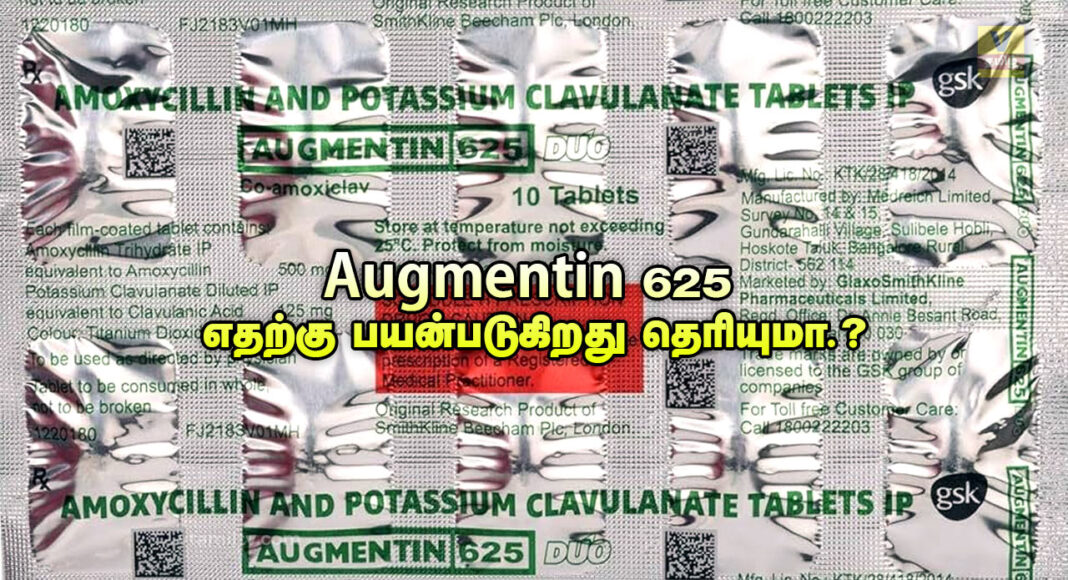 Augmentin 625 Tablet Uses in Tamil