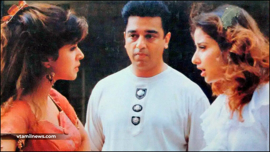 Kamal In Indian re release