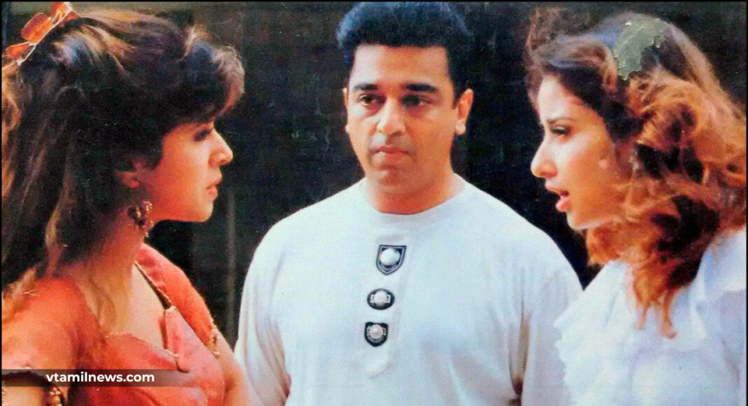 Kamal In Indian re release