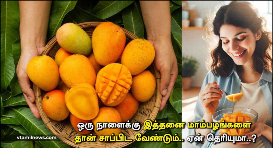 how many mangoes to eat daily