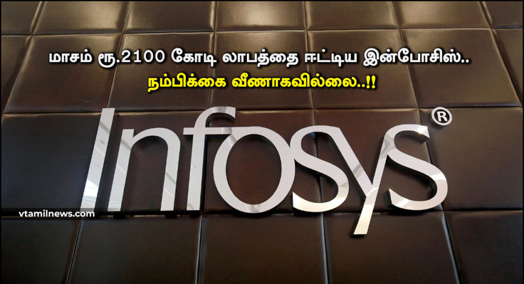 Infosys made profit Rs.2100 crore