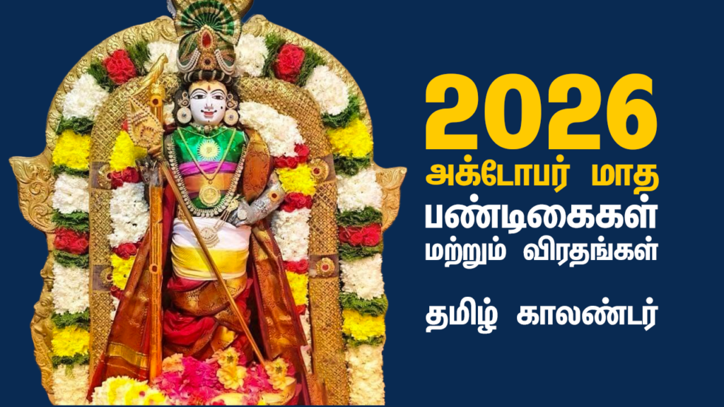 October 2026 Tamil Festivals and Viratham